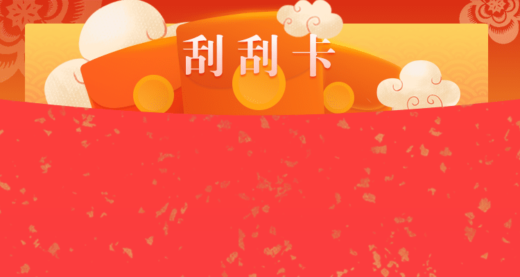 加拿大28官网预测,走势结果,在线预测结果,预测官网,免费预测